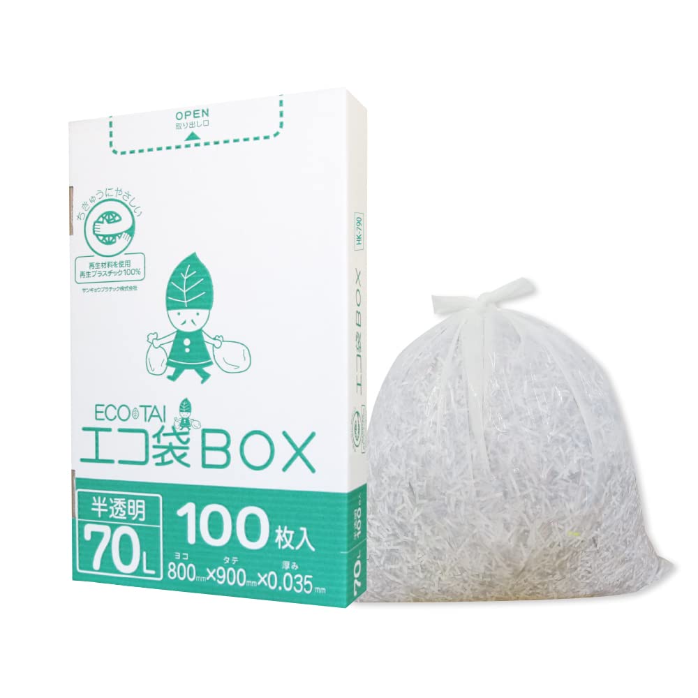 サンキョウプラテック ゴミ袋 箱タイプ 70L 半透明 80x90cm 0.035mm厚